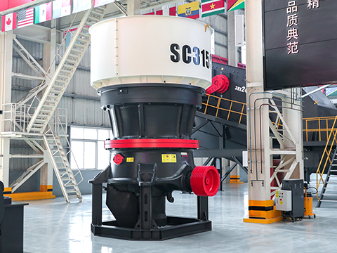 Cone crusher