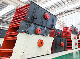 Vibrating screen