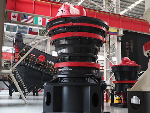 Gyratory crusher