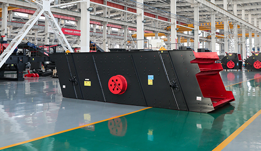 Вибрационный экран