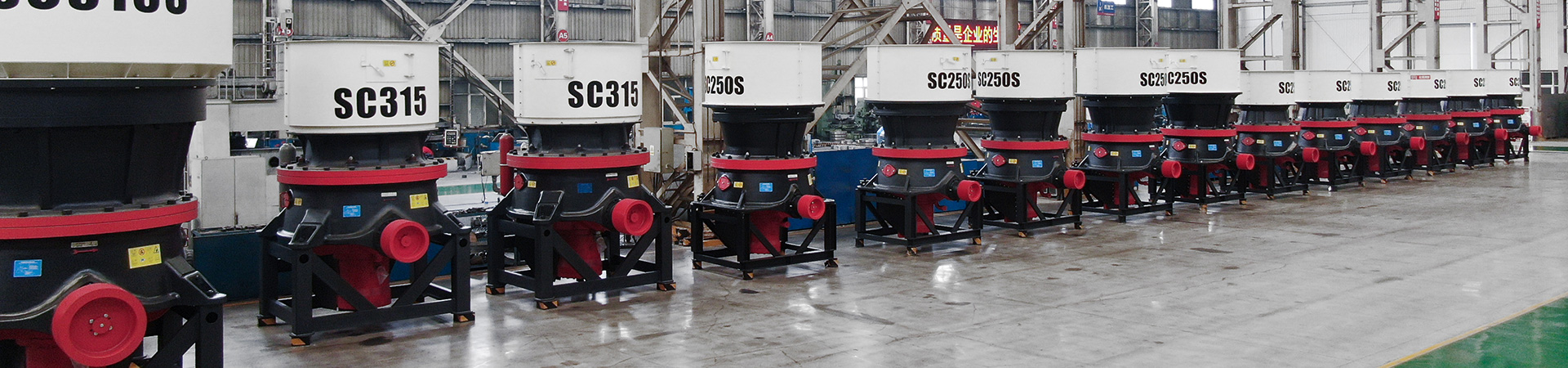 Конусная дробилка