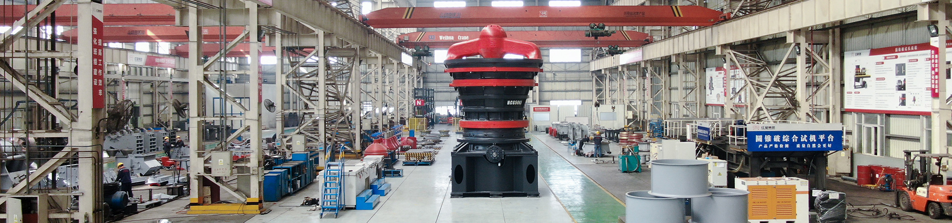 Вращательная дробилка