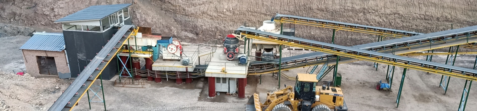 Камнедробильный завод